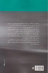 شرم نوشتن